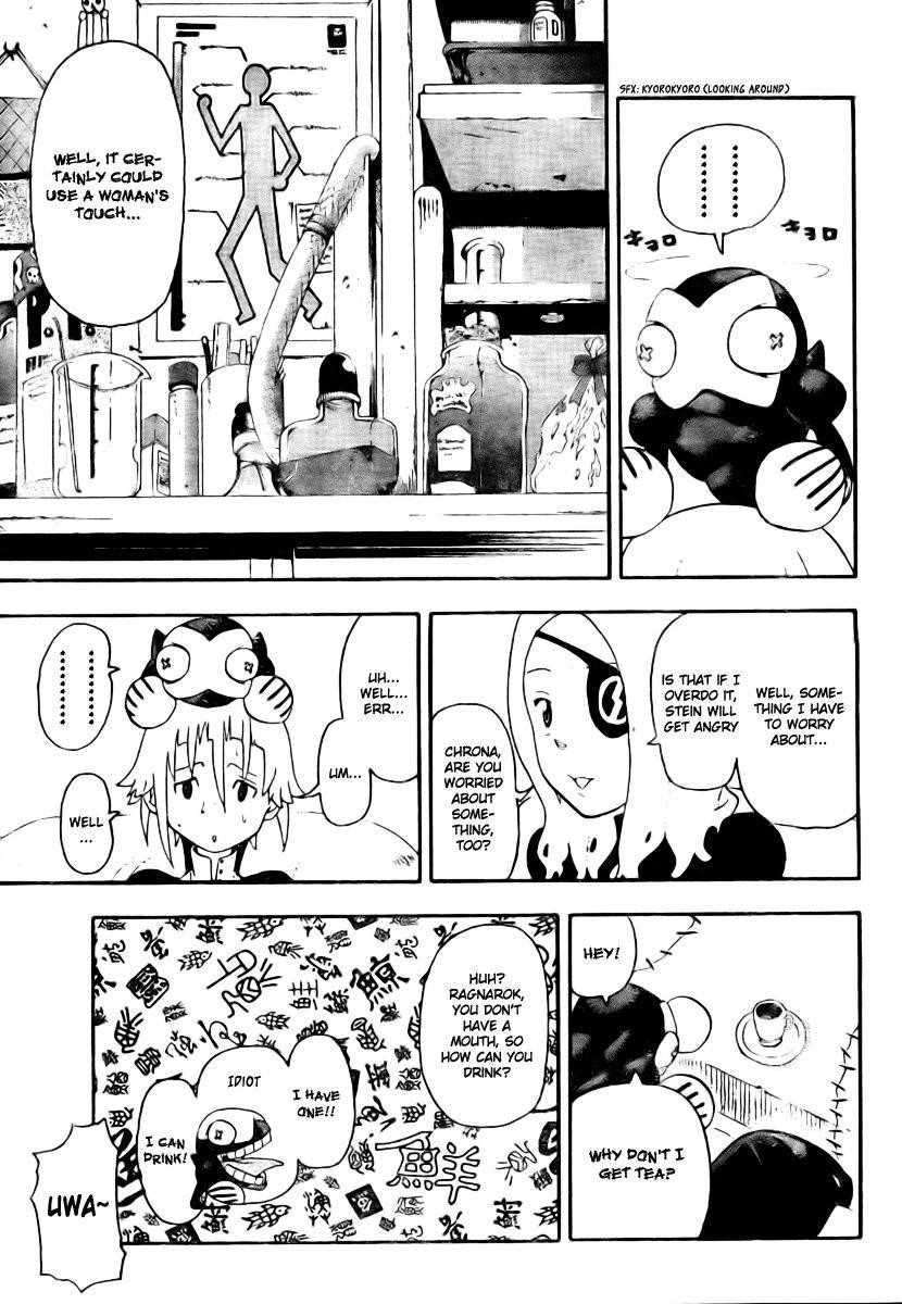 Soul Eater Chapter 32 - Page 25