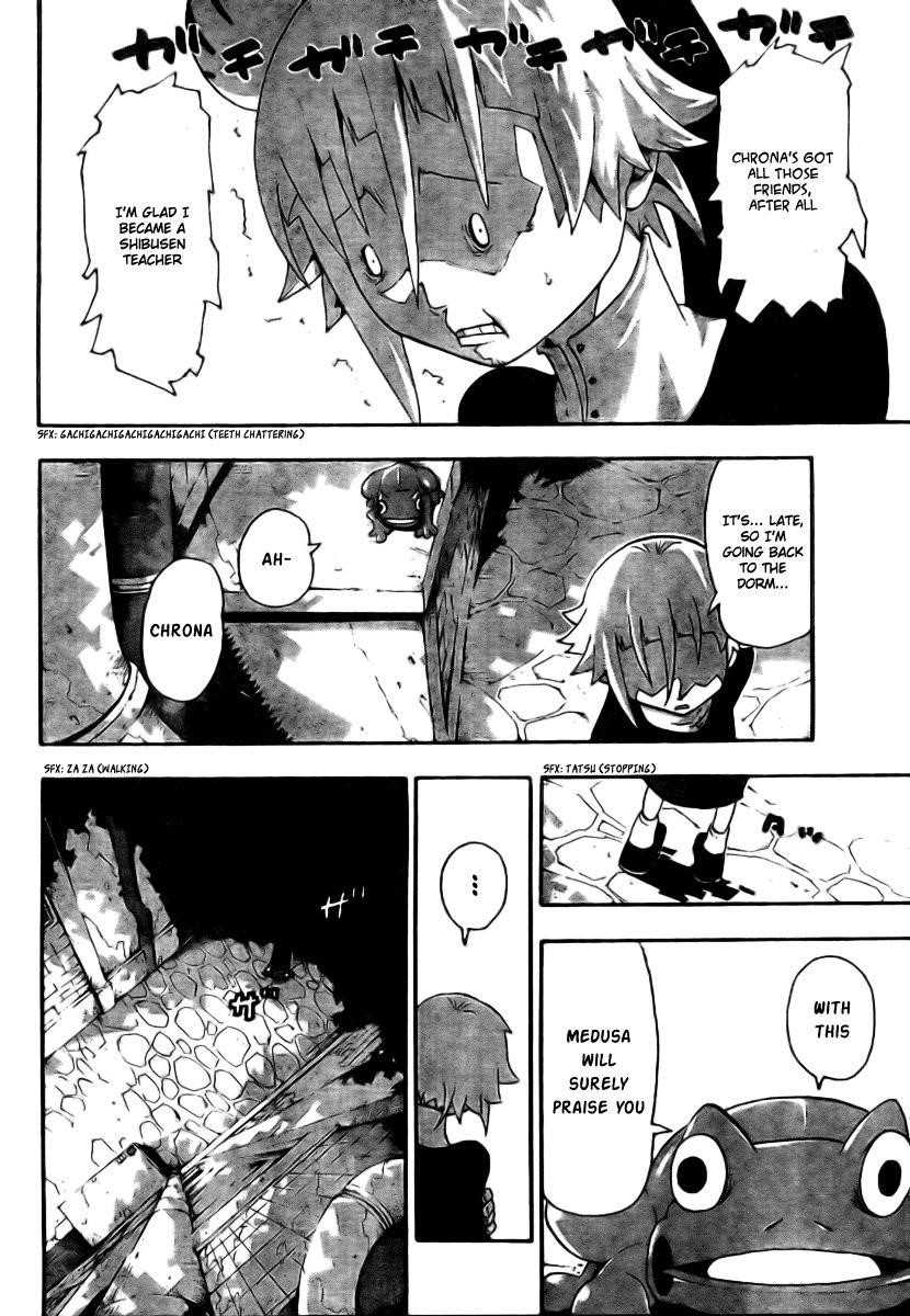 Soul Eater Chapter 32 - Page 32