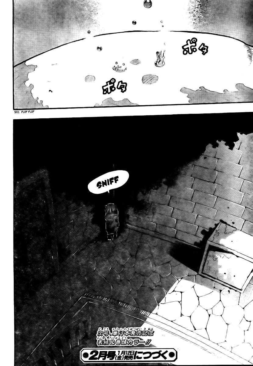 Soul Eater Chapter 32 - Page 36