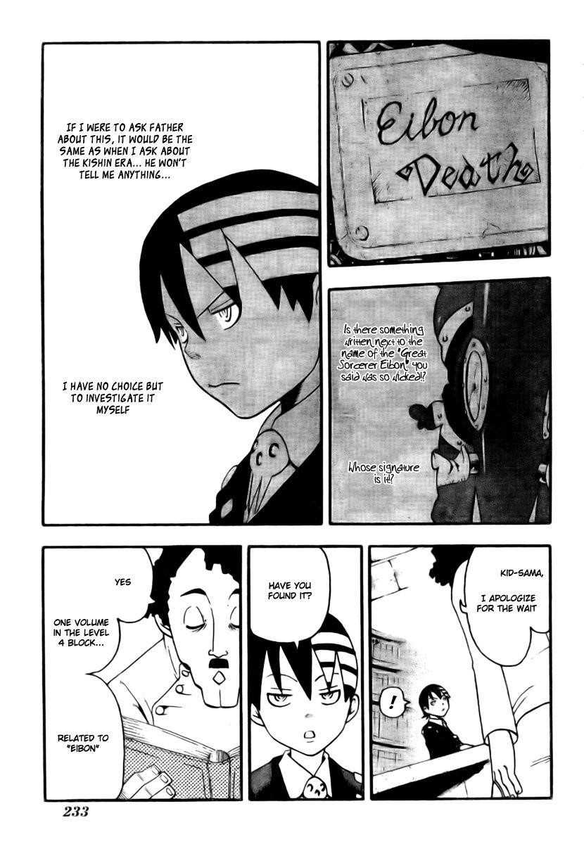 Soul Eater Chapter 32 - Page 5