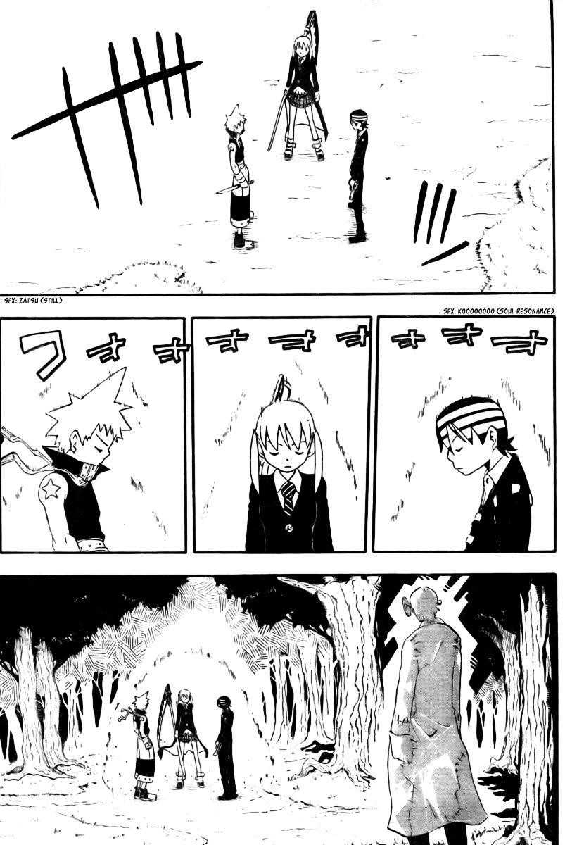 Soul Eater Chapter 33 - Page 27
