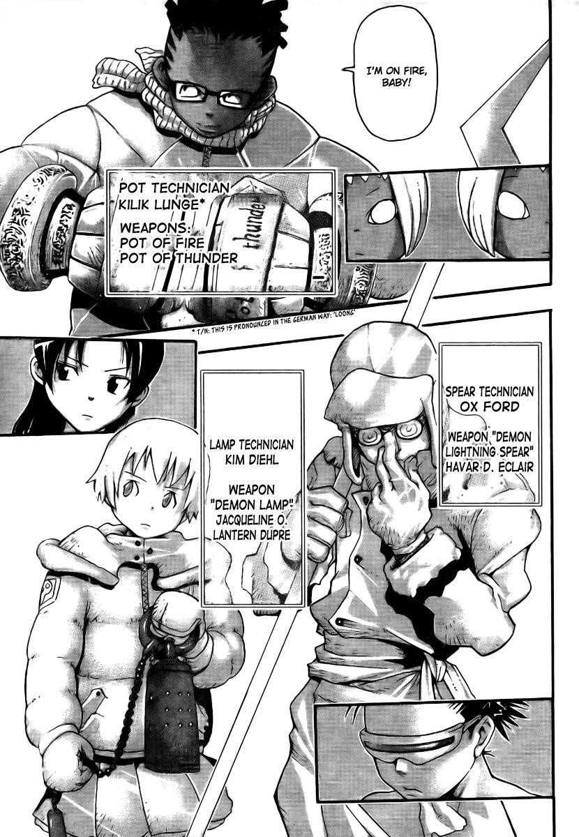 Soul Eater Chapter 34 - Page 5