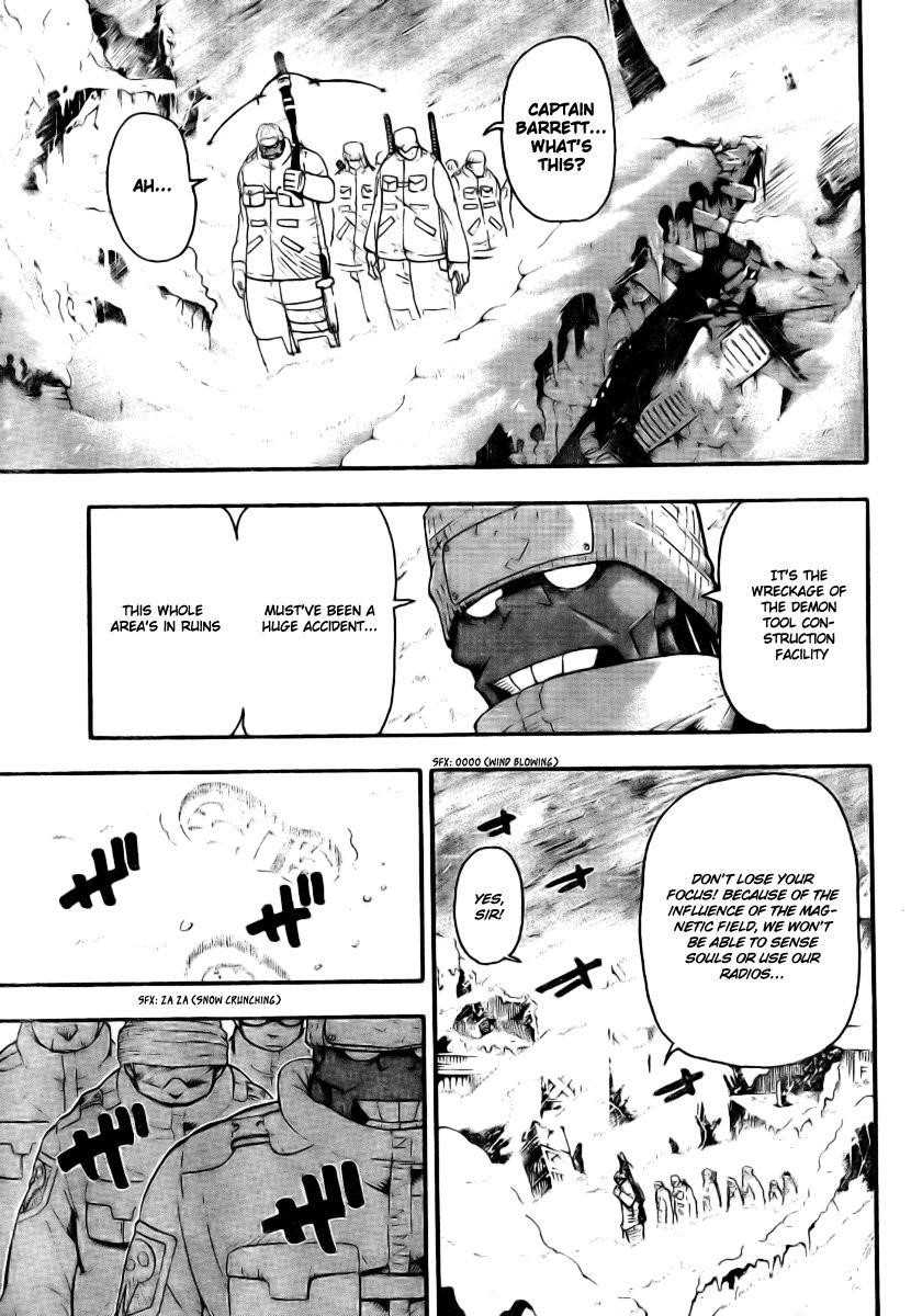 Soul Eater Chapter 34 - Page 7