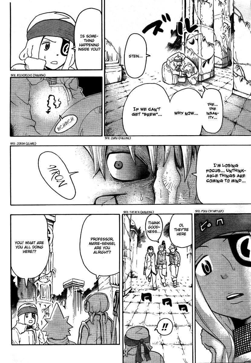 Soul Eater Chapter 35 - Page 30