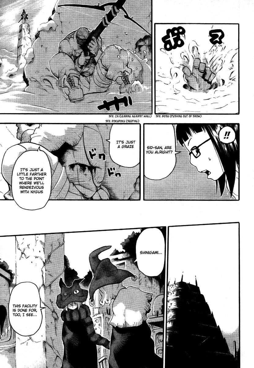 Soul Eater Chapter 35 - Page 7