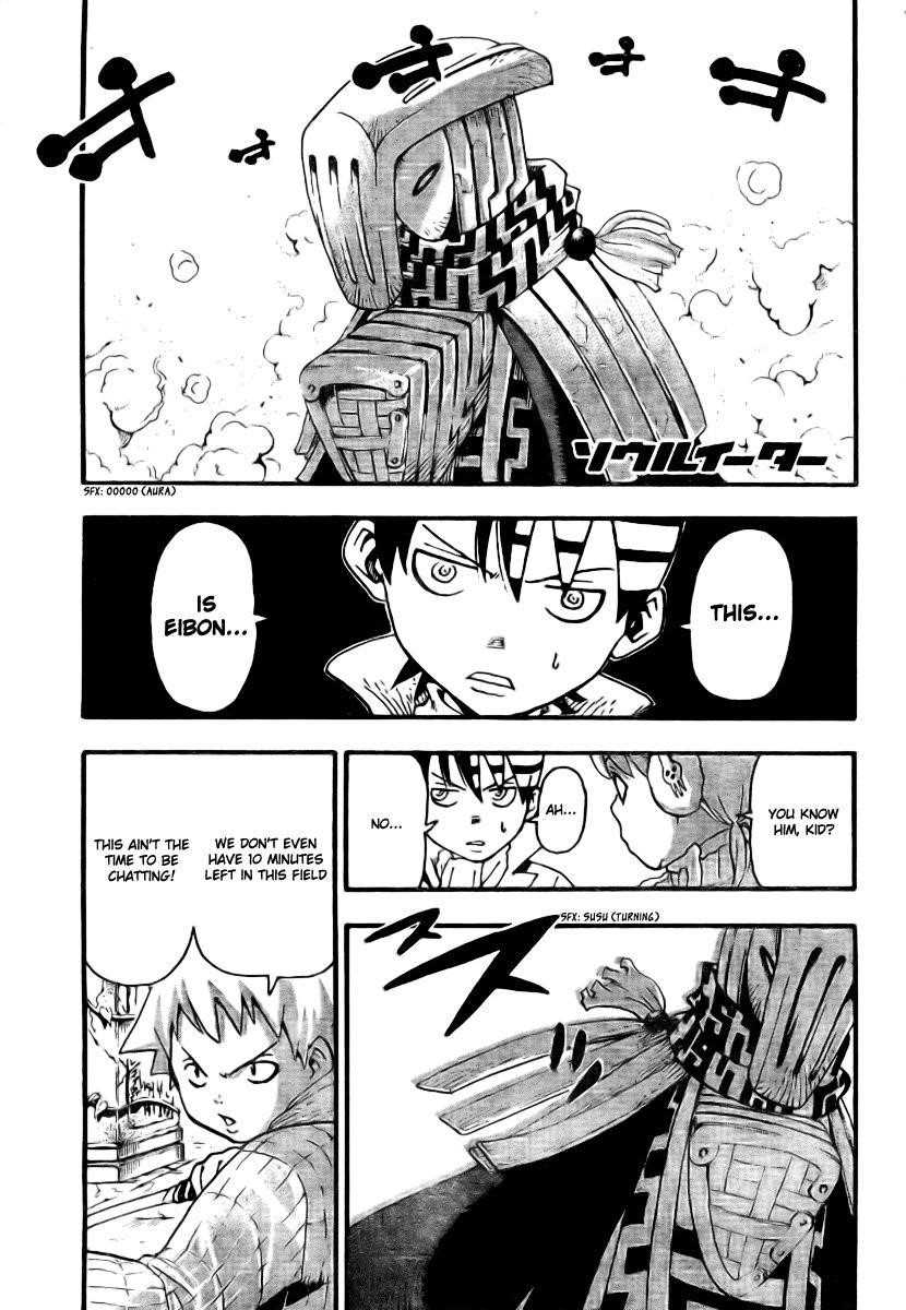 Soul Eater Chapter 36 - Page 1