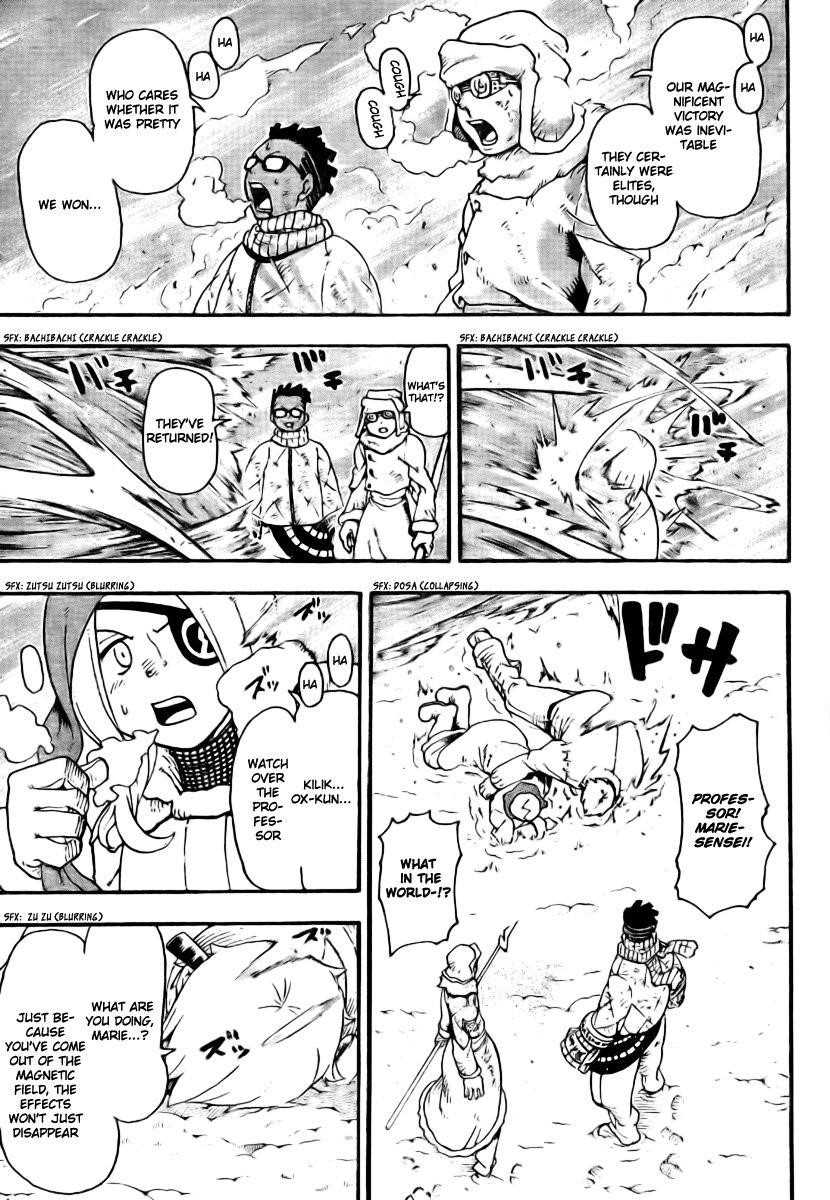 Soul Eater Chapter 36 - Page 11