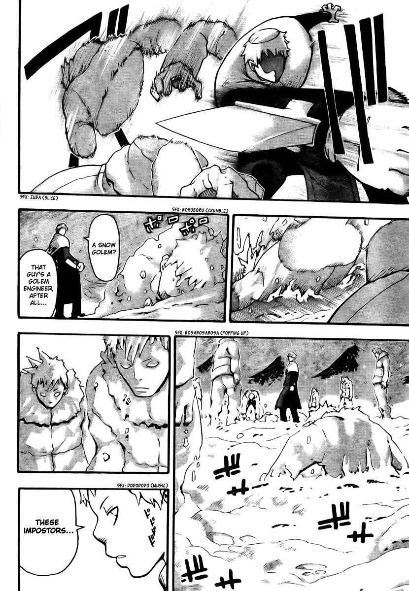 Soul Eater Chapter 36 - Page 22
