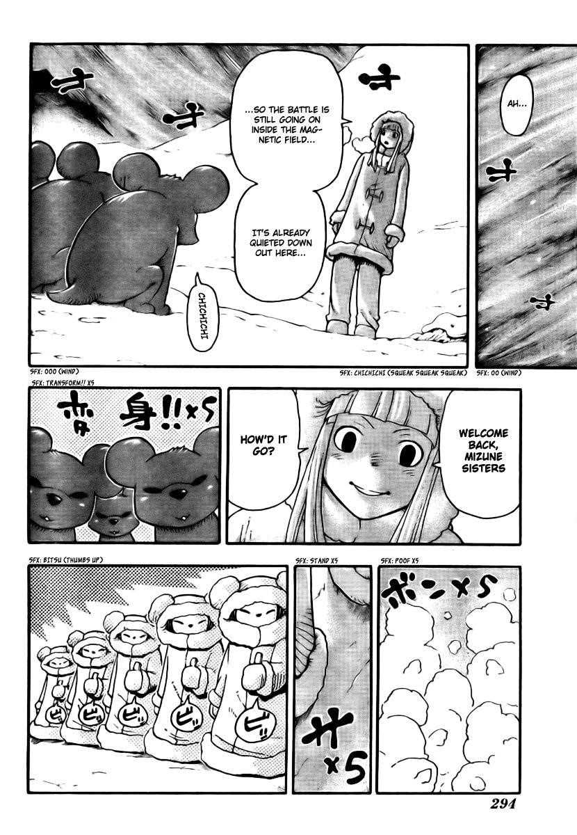 Soul Eater Chapter 36 - Page 24