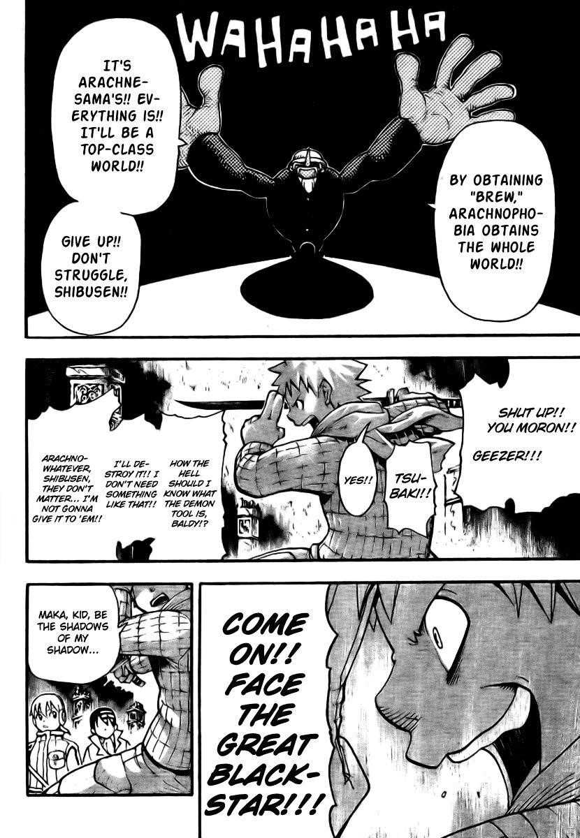 Soul Eater Chapter 36 - Page 26