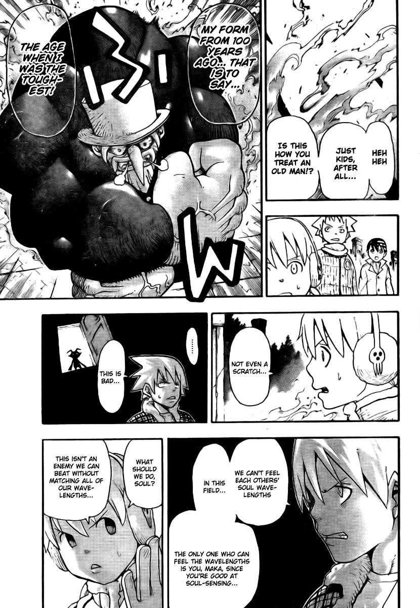 Soul Eater Chapter 36 - Page 7
