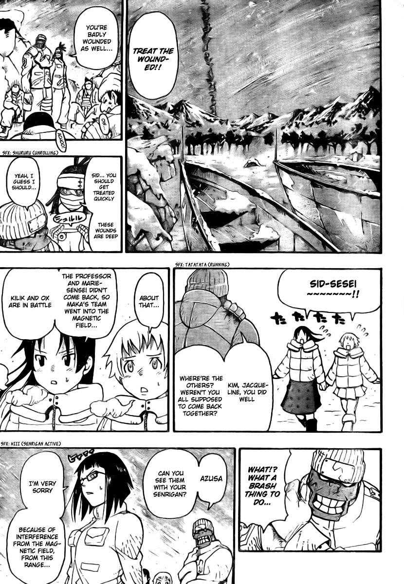 Soul Eater Chapter 36 - Page 9