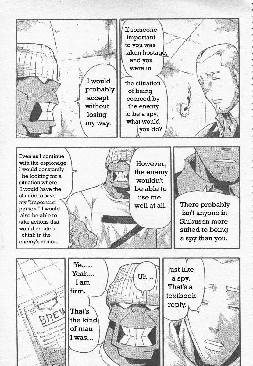 Soul Eater Chapter 38 - Page 12