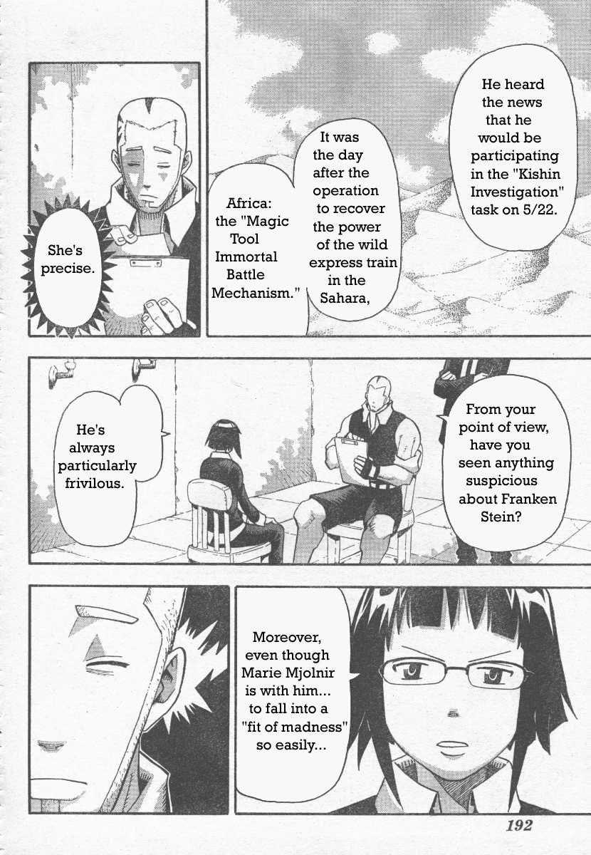 Soul Eater Chapter 38 - Page 17