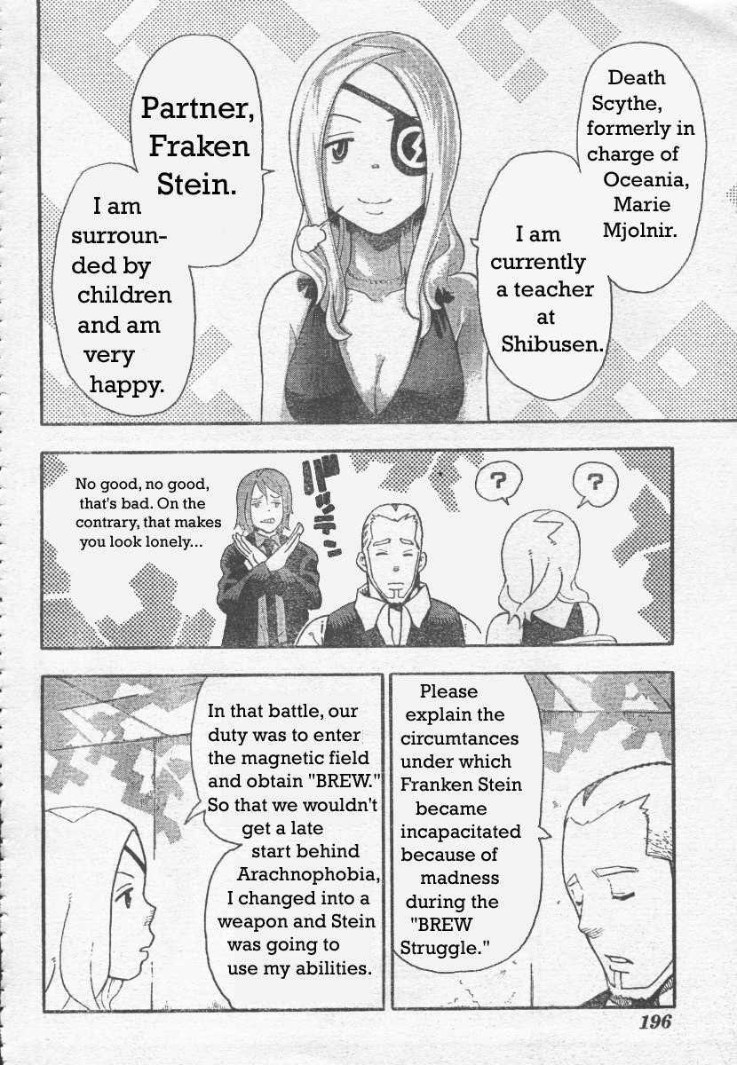 Soul Eater Chapter 38 - Page 21