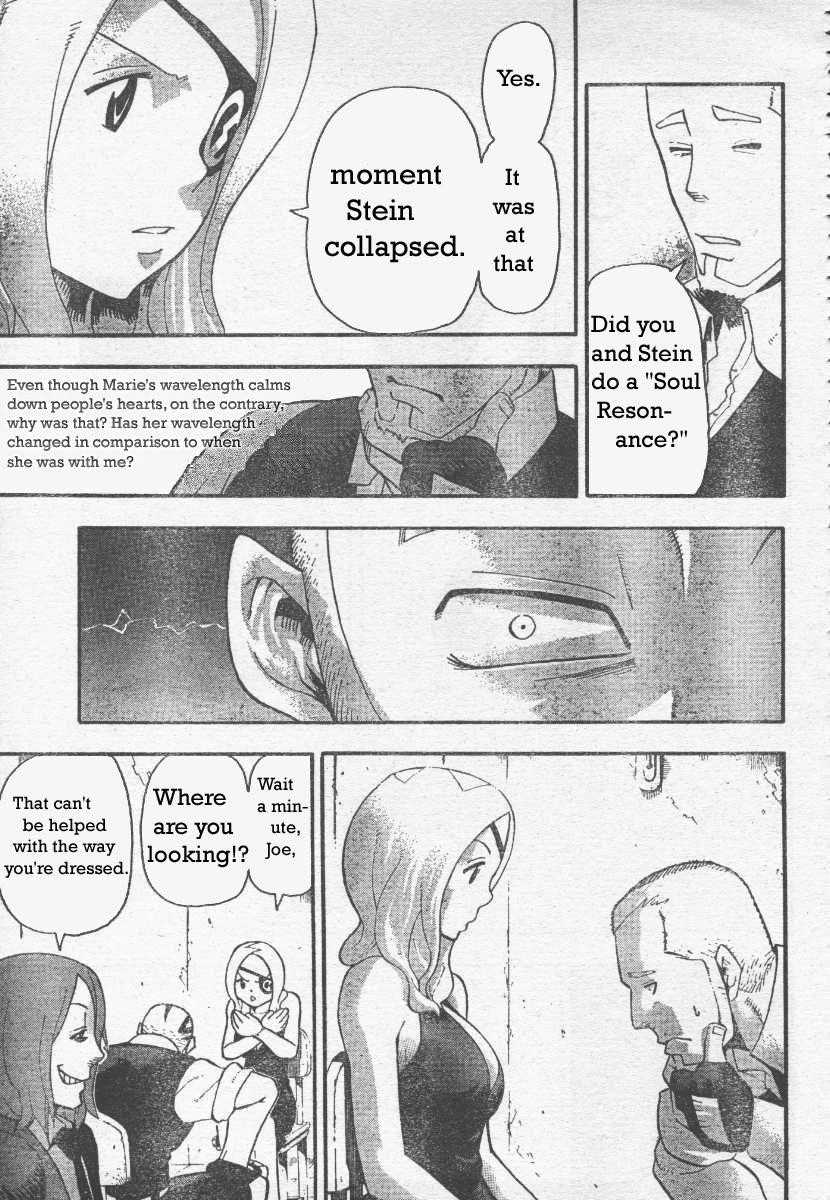 Soul Eater Chapter 38 - Page 22