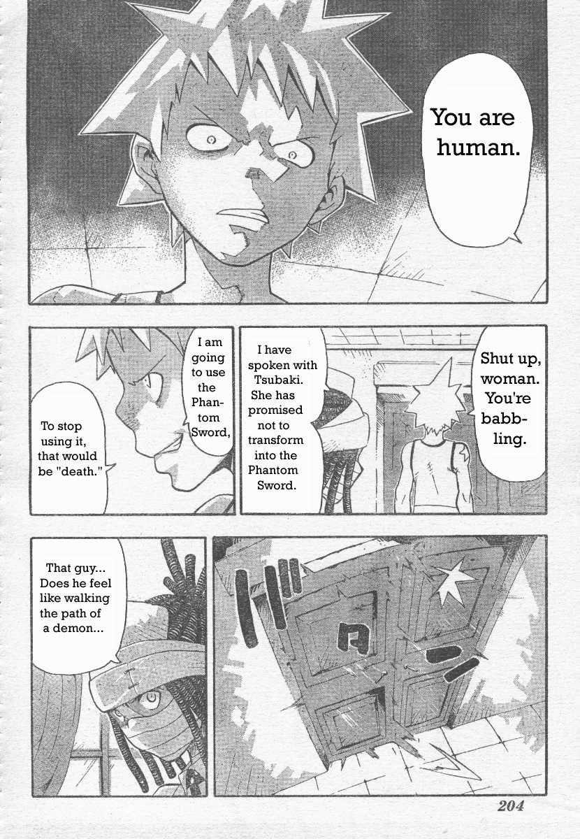 Soul Eater Chapter 38 - Page 29