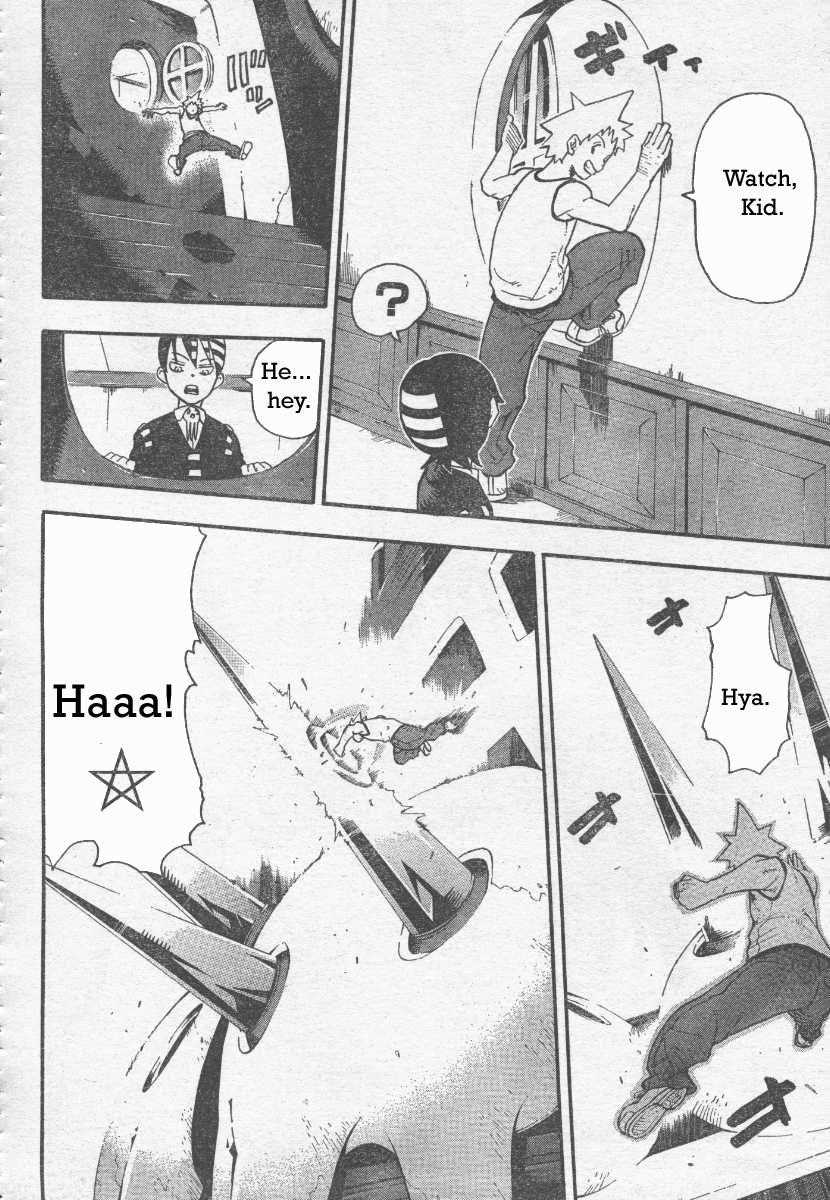 Soul Eater Chapter 38 - Page 31