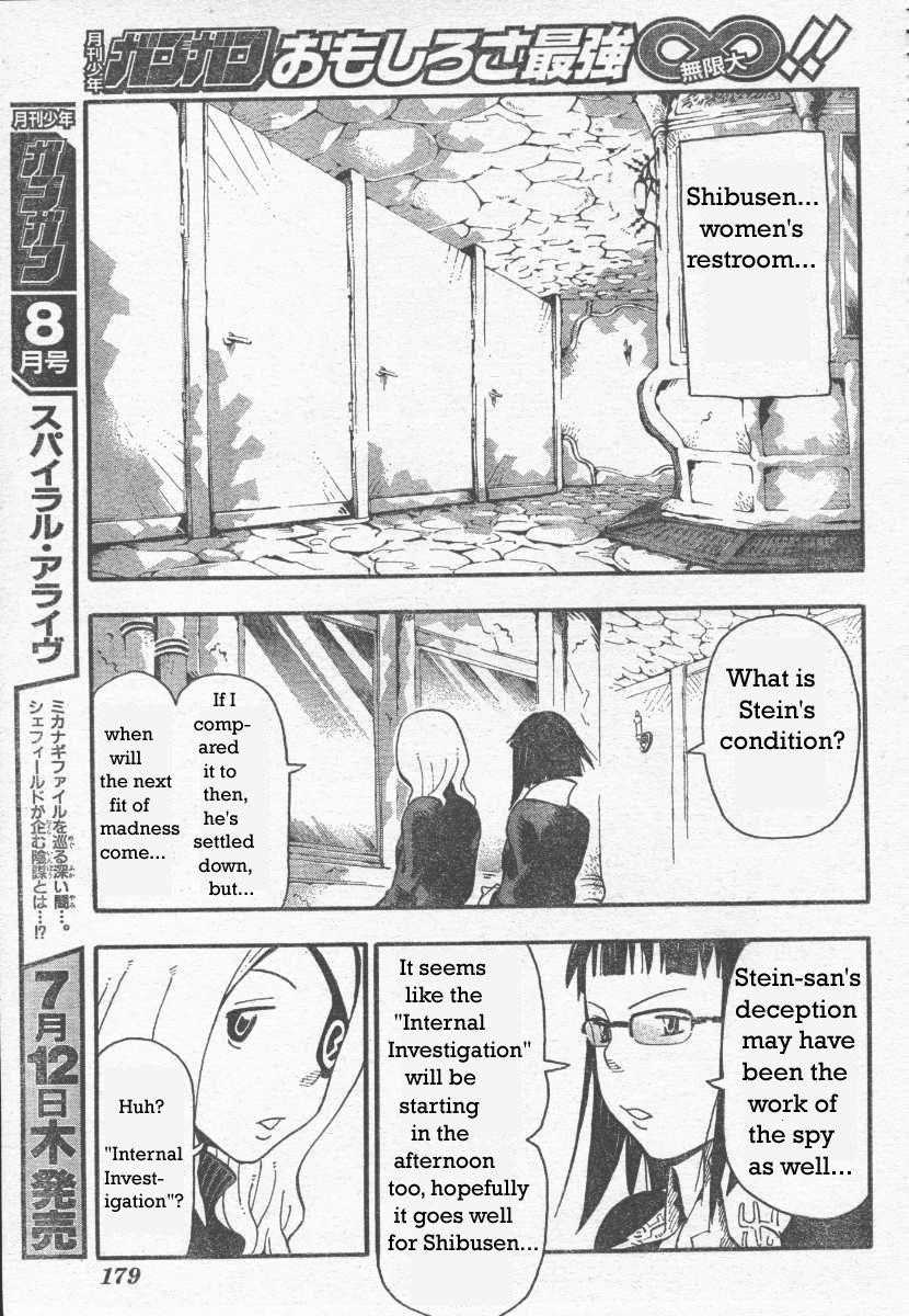 Soul Eater Chapter 38 - Page 4