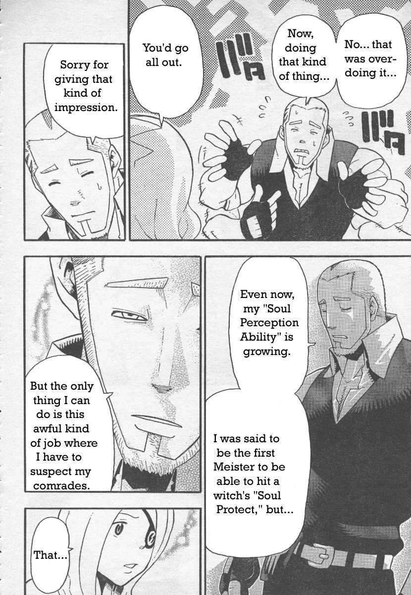 Soul Eater Chapter 39 - Page 12