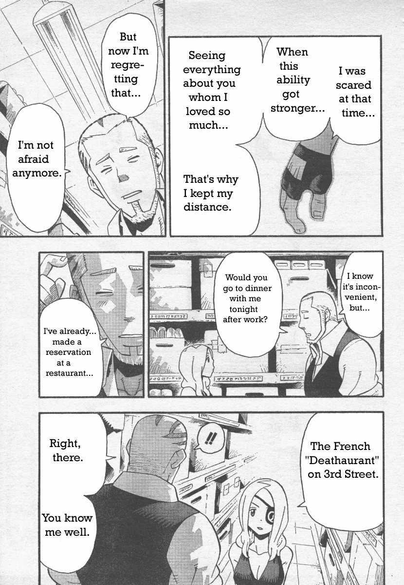 Soul Eater Chapter 39 - Page 13