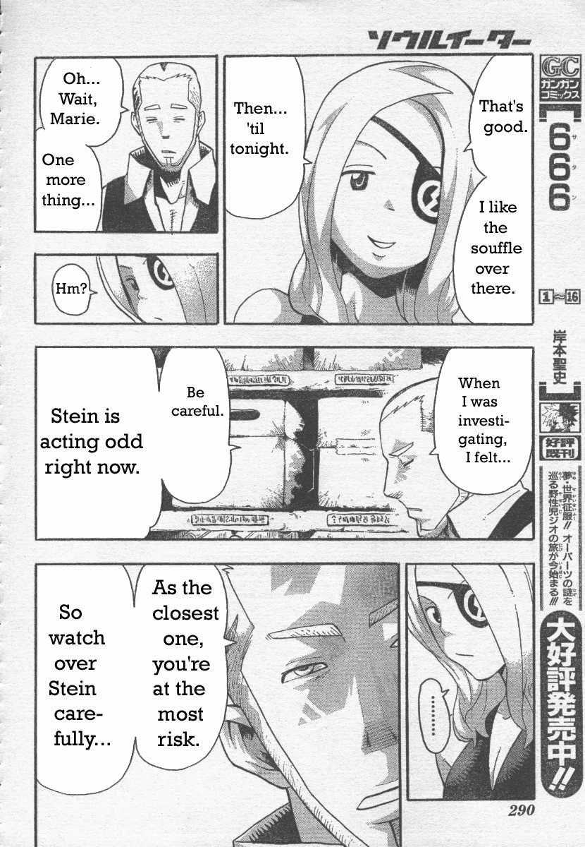 Soul Eater Chapter 39 - Page 14