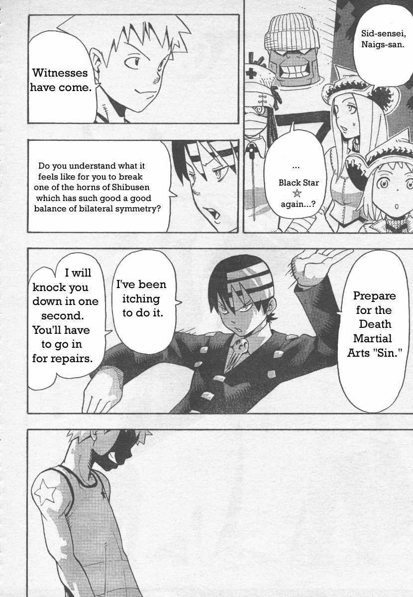 Soul Eater Chapter 39 - Page 16