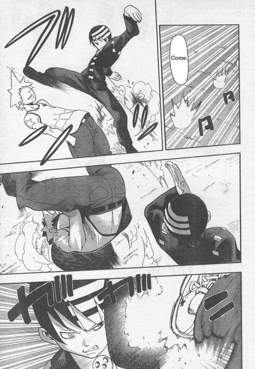 Soul Eater Chapter 39 - Page 17