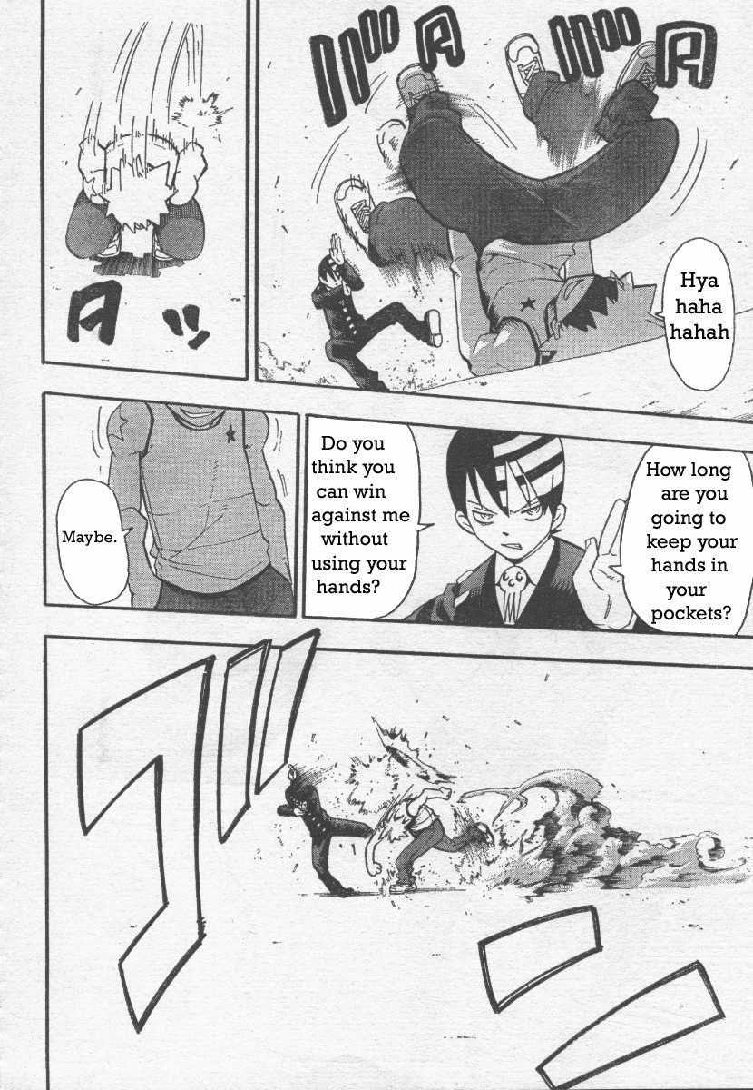 Soul Eater Chapter 39 - Page 18