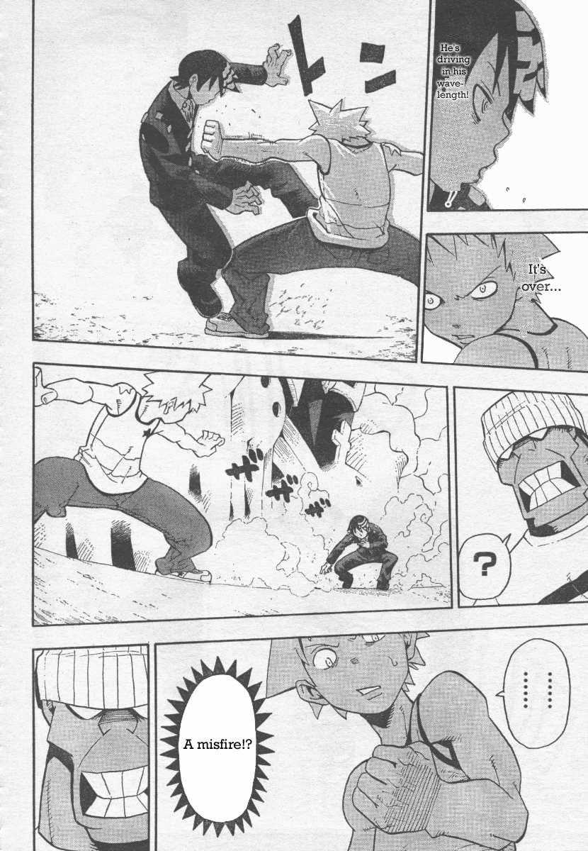 Soul Eater Chapter 39 - Page 20