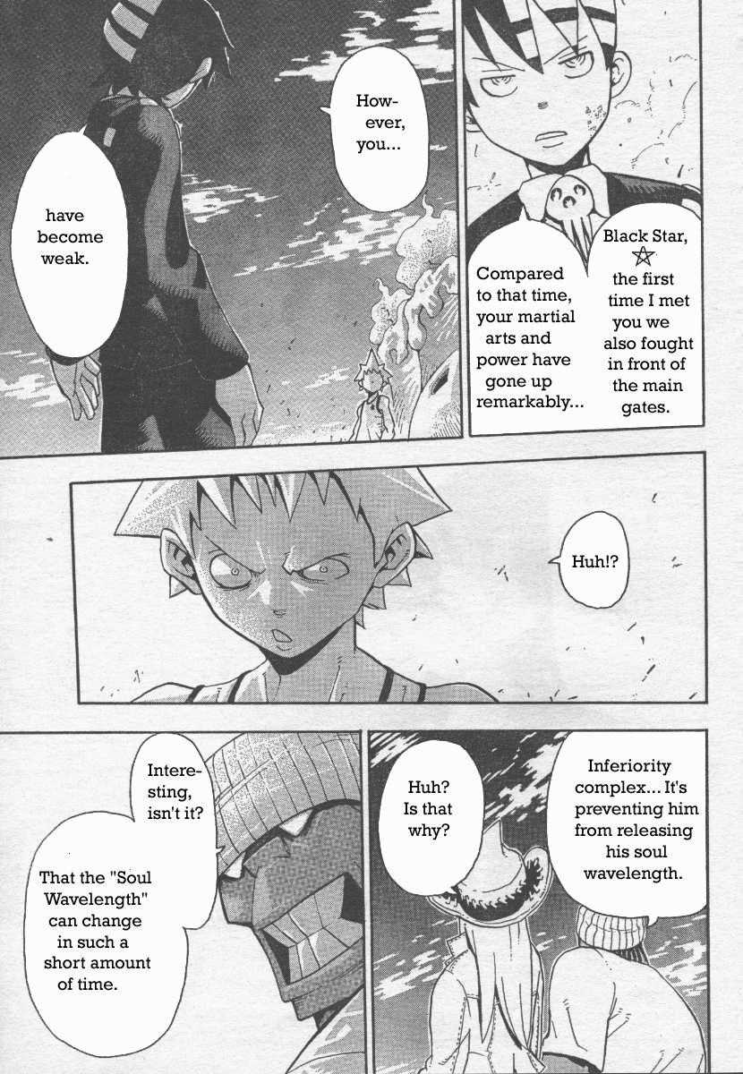 Soul Eater Chapter 39 - Page 21
