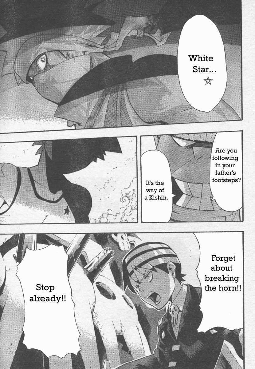 Soul Eater Chapter 39 - Page 25