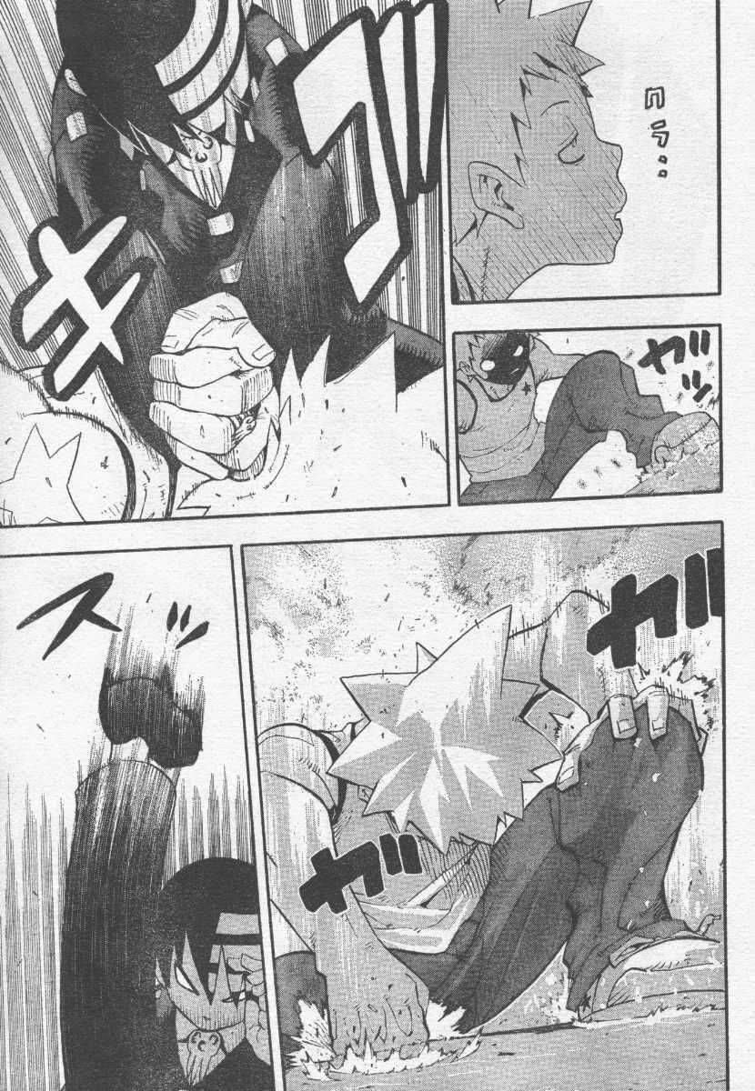 Soul Eater Chapter 39 - Page 27
