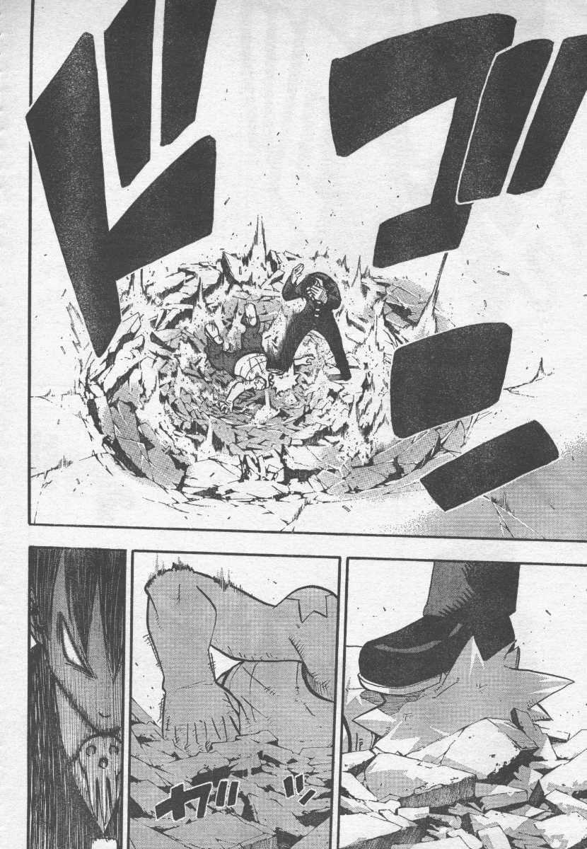 Soul Eater Chapter 39 - Page 28