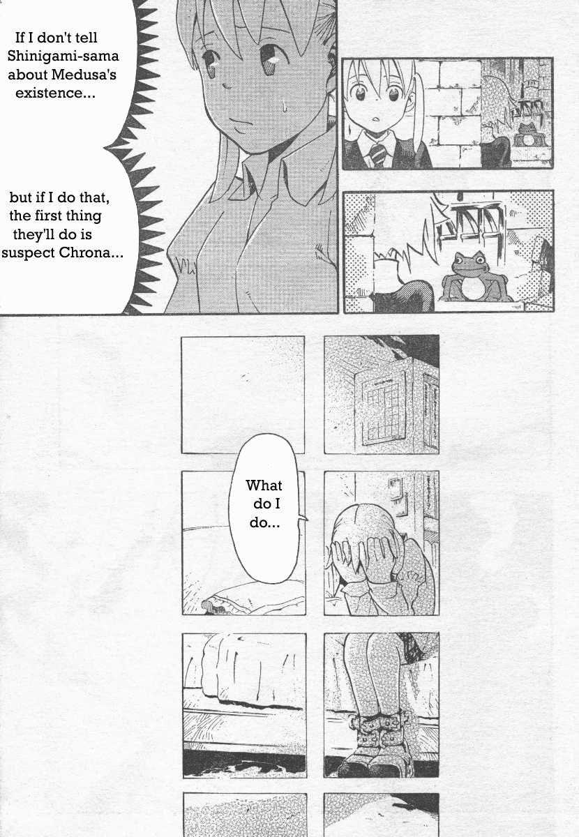 Soul Eater Chapter 39 - Page 31