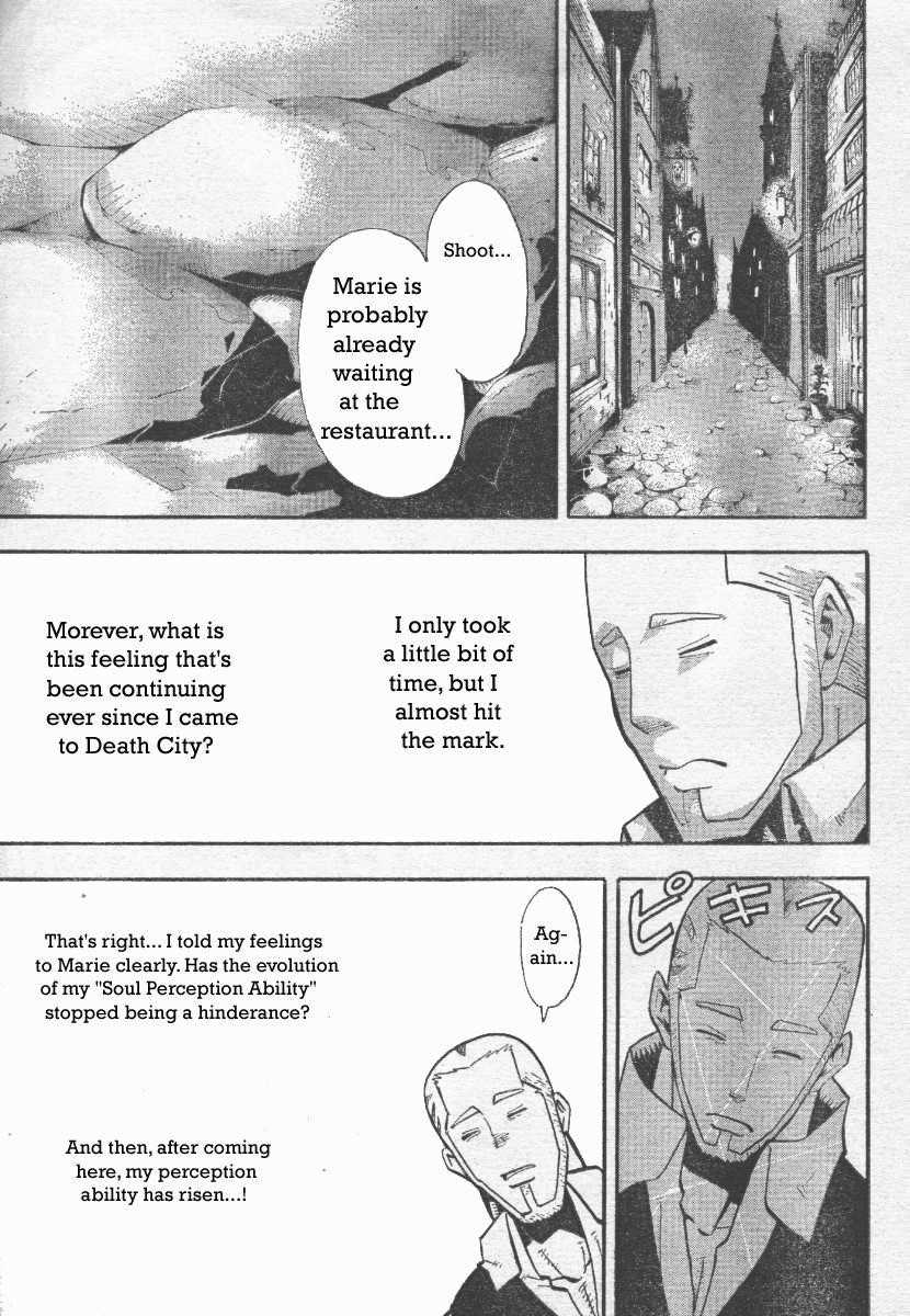 Soul Eater Chapter 39 - Page 33
