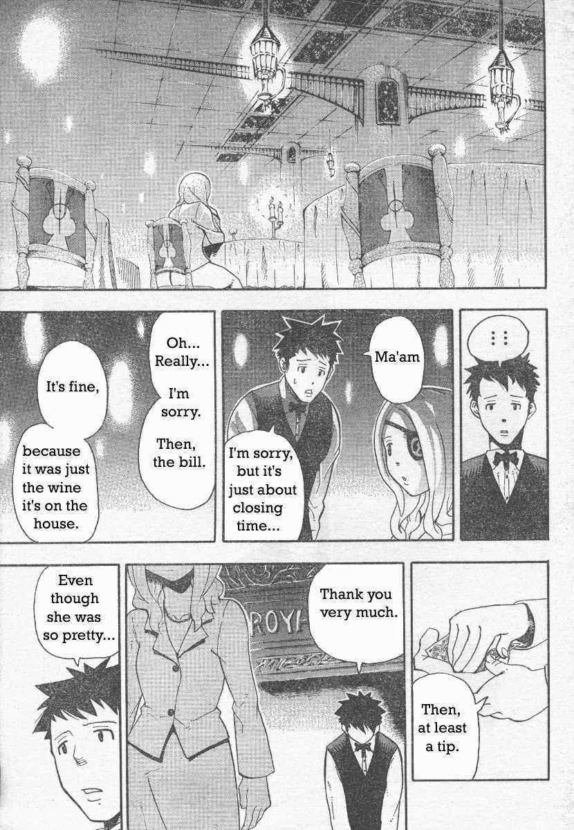 Soul Eater Chapter 39 - Page 43