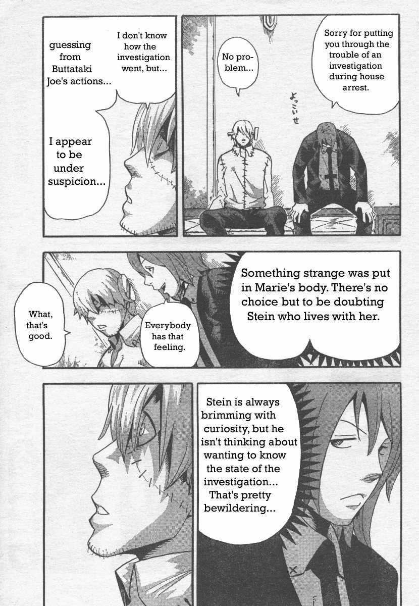 Soul Eater Chapter 39 - Page 5