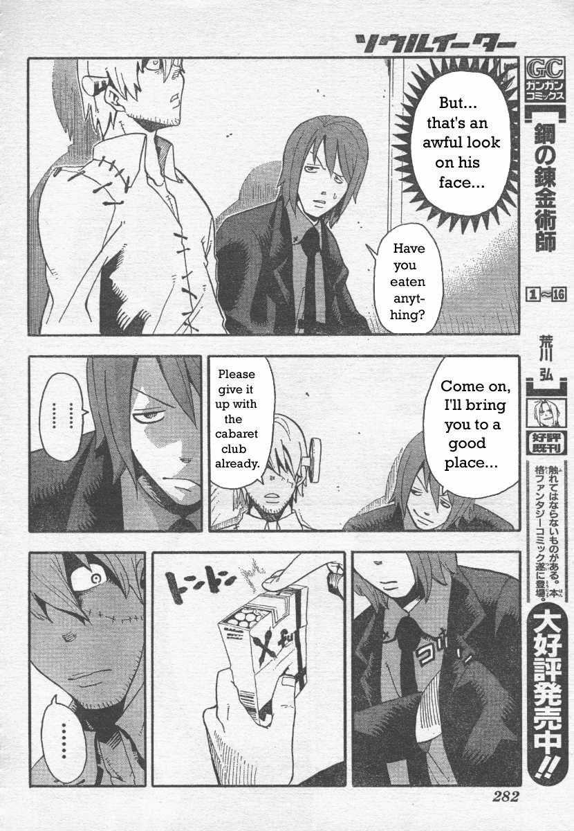 Soul Eater Chapter 39 - Page 6