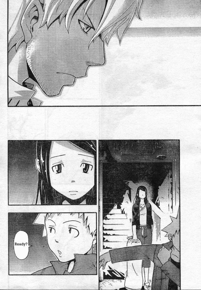 Soul Eater Chapter 40 - Page 18