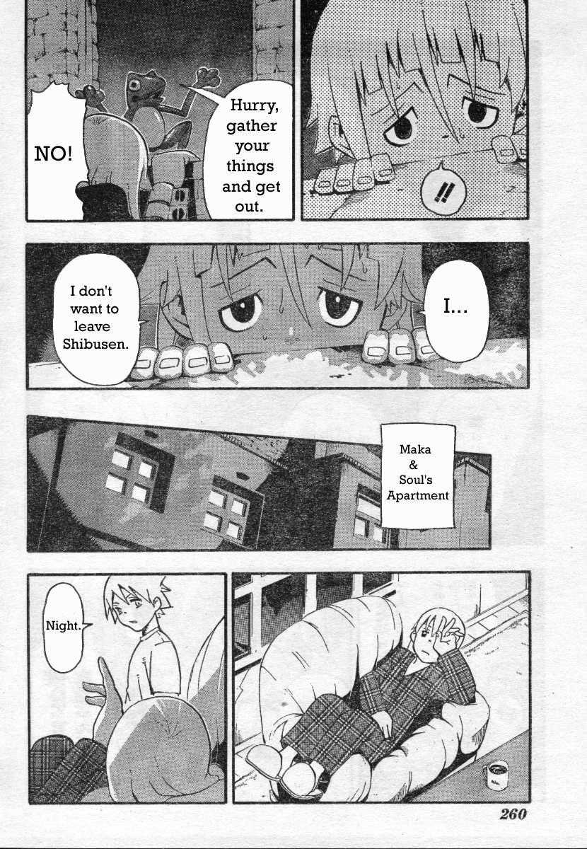 Soul Eater Chapter 40 - Page 22