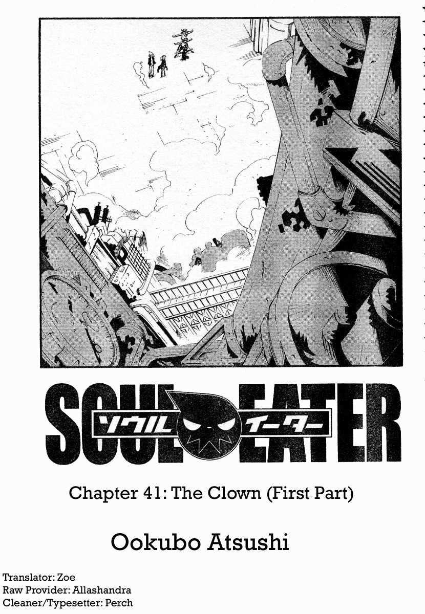Soul Eater Chapter 41 - Page 11
