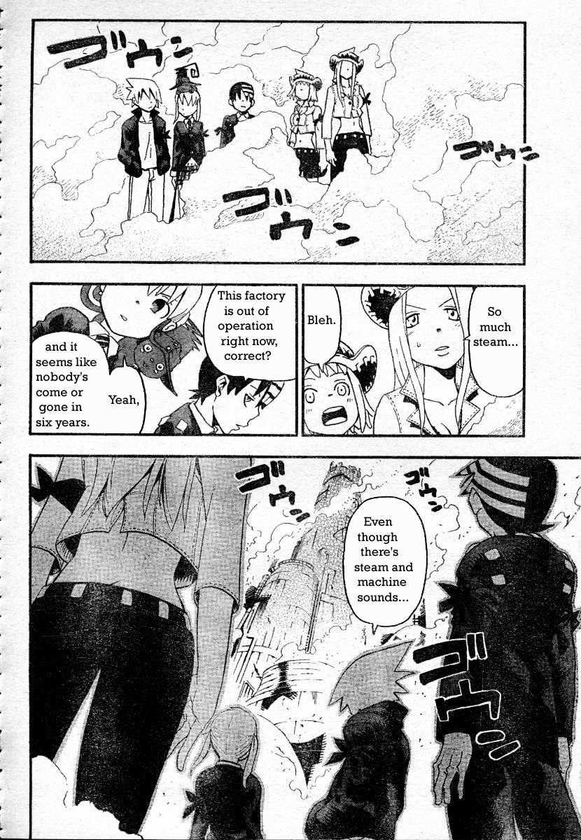 Soul Eater Chapter 41 - Page 12