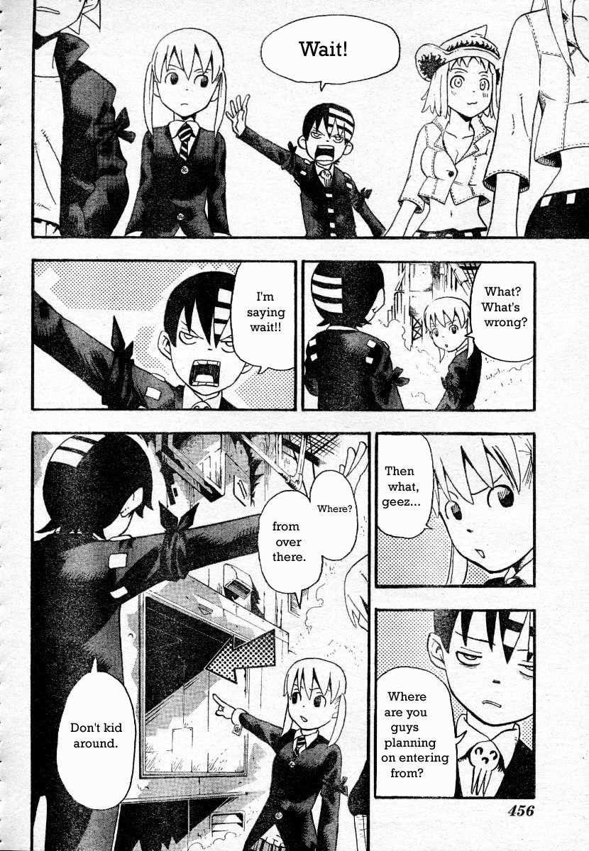 Soul Eater Chapter 41 - Page 14