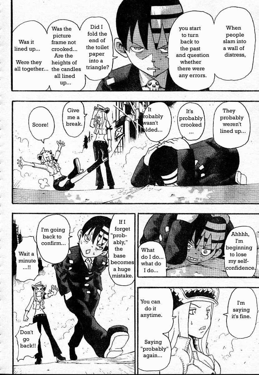 Soul Eater Chapter 41 - Page 18