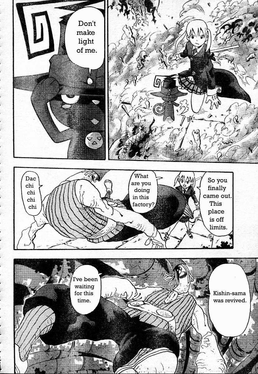 Soul Eater Chapter 41 - Page 26