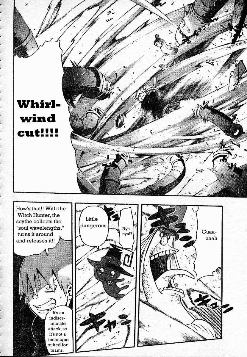 Soul Eater Chapter 41 - Page 30