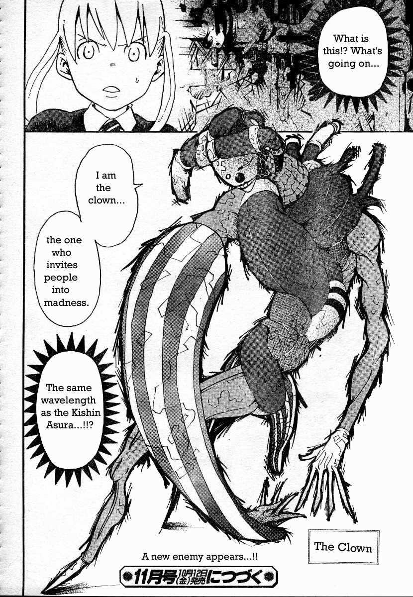 Soul Eater Chapter 41 - Page 34