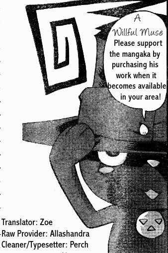 Soul Eater Chapter 41 - Page 35