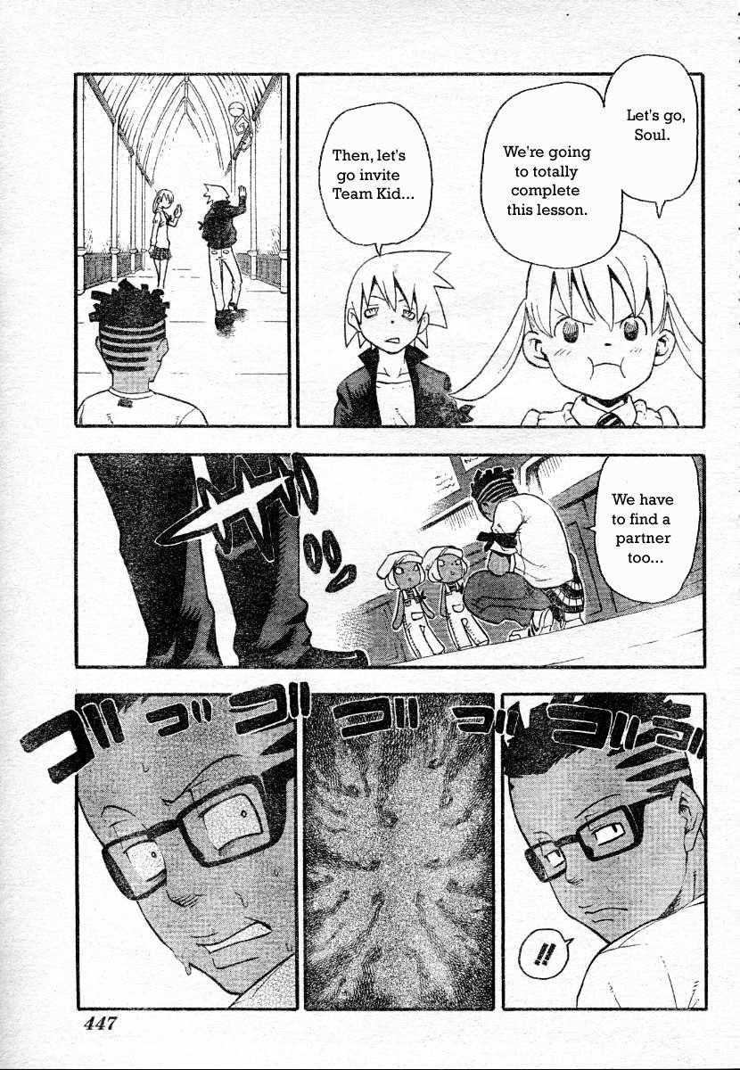 Soul Eater Chapter 41 - Page 5